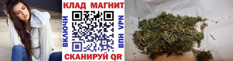 Купить Нахабино ГАШИШ  Каннабис  Альфа ПВП  Псилоцибиновые грибы  Меф мяу мяу 