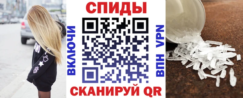 АМФЕТАМИН Розовый Нахабино