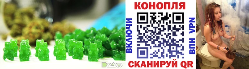 купить наркотик  Нахабино  Canna-Cookies конопля 
