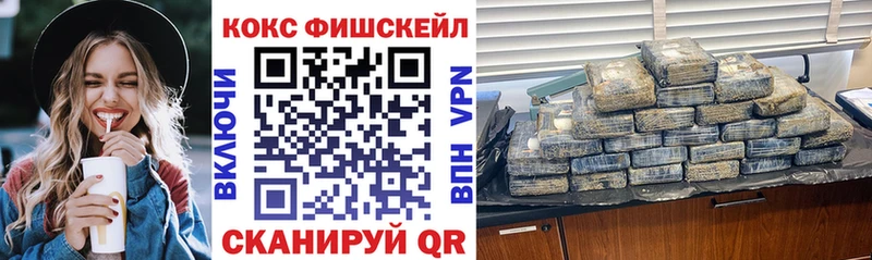 Кокаин Columbia Нахабино
