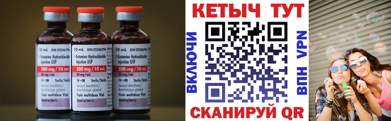 закладка  Нахабино  Кетамин ketamine 