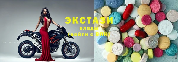 метамфетамин Нязепетровск
