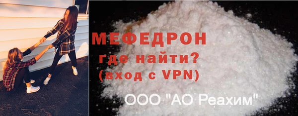 метамфетамин Нязепетровск