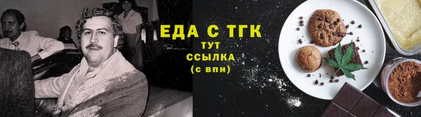 метамфетамин Нязепетровск