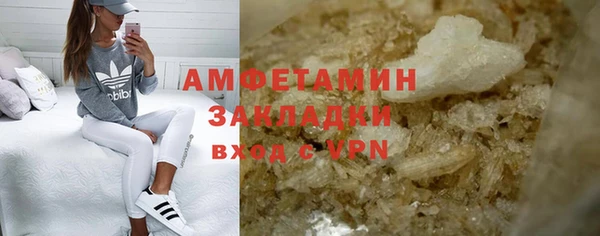 spice Нягань