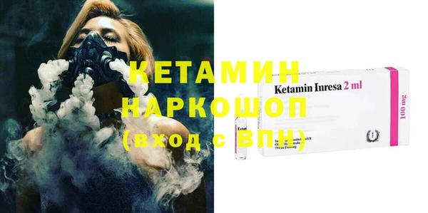 spice Нягань