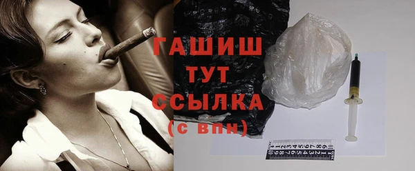 spice Нягань