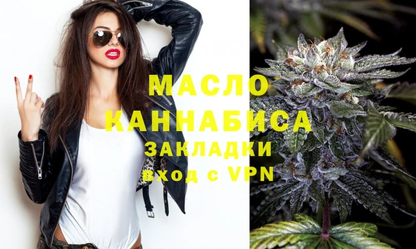 метамфетамин Нязепетровск