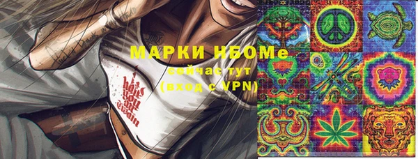 метамфетамин Нязепетровск