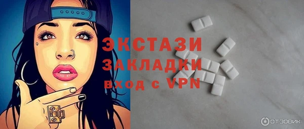 метамфетамин Нязепетровск
