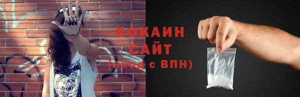 метамфетамин Нязепетровск