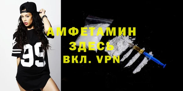 метамфетамин Нязепетровск
