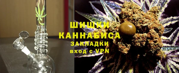 метамфетамин Нязепетровск