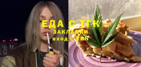 метамфетамин Нязепетровск