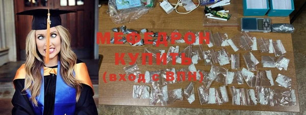 метамфетамин Нязепетровск