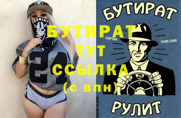 метамфетамин Нязепетровск