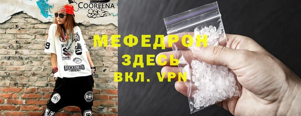 spice Нягань