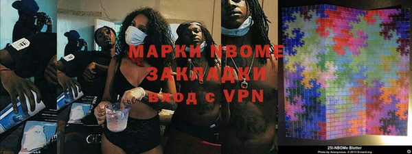 метамфетамин Нязепетровск