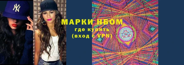 метамфетамин Нязепетровск