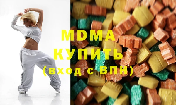 метамфетамин Нязепетровск