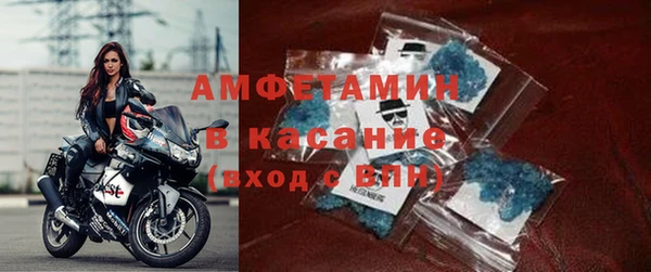 spice Нягань