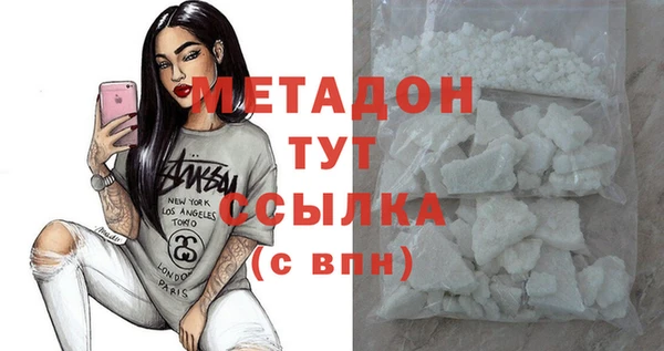 spice Нягань