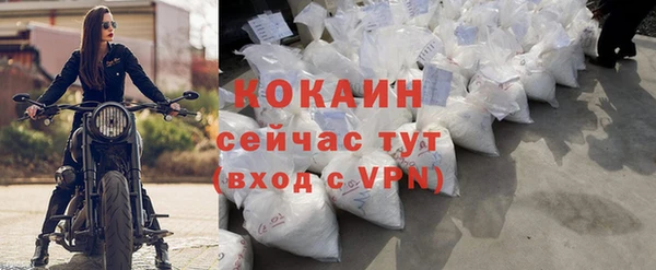 spice Нягань