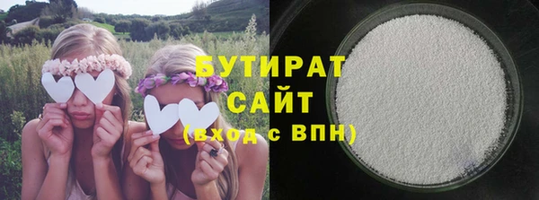 spice Нягань