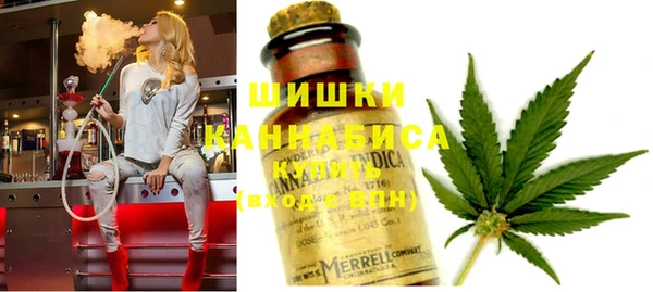 метамфетамин Нязепетровск