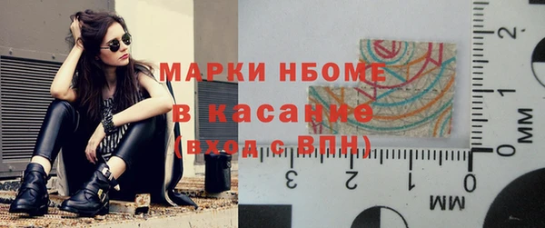 spice Нягань