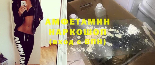 spice Нягань