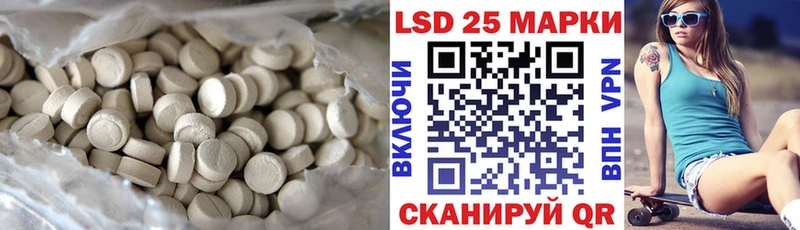 магазин продажи наркотиков  Нахабино  ЛСД экстази кислота 