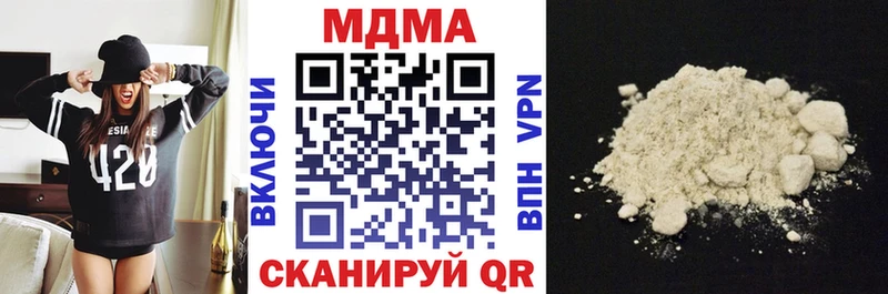 кракен зеркало  Нахабино  МДМА crystal 