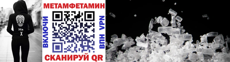 Метамфетамин витя  Нахабино 