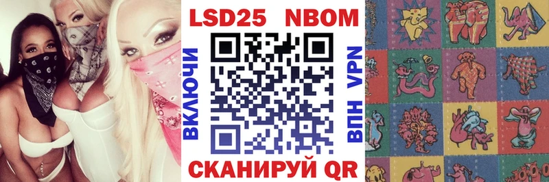 Марки NBOMe 1,5мг  ссылка на мегу рабочий сайт  Нахабино 