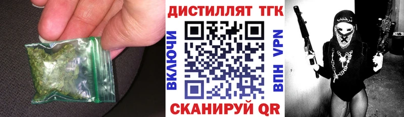 ТГК концентрат  магазин  наркотиков  МЕГА зеркало  Нахабино 