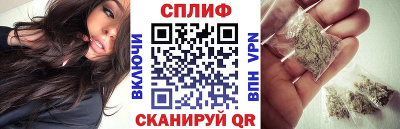 Марихуана планчик  Нахабино 